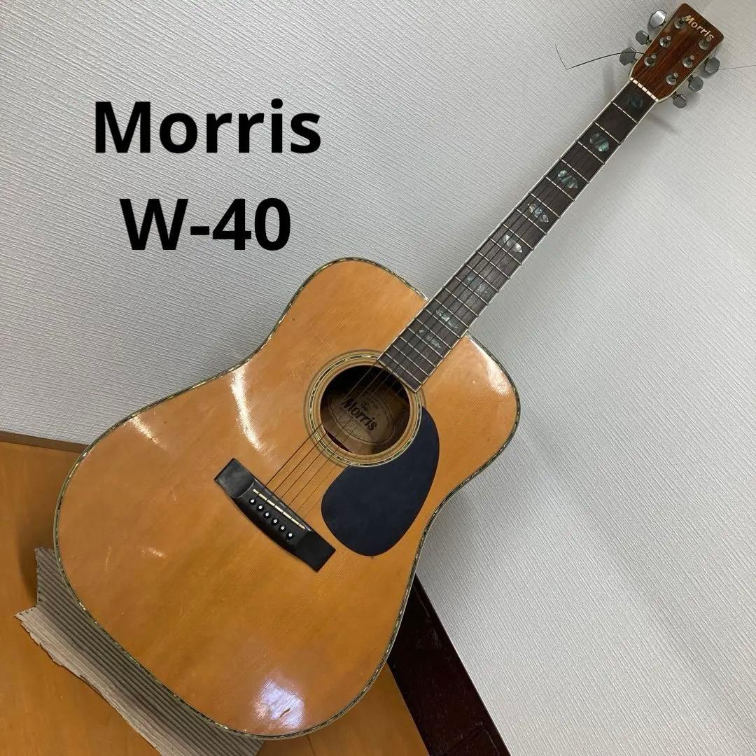 No.189 Morris モーリス W-40 アコギ アコースティックギター - メルカリ