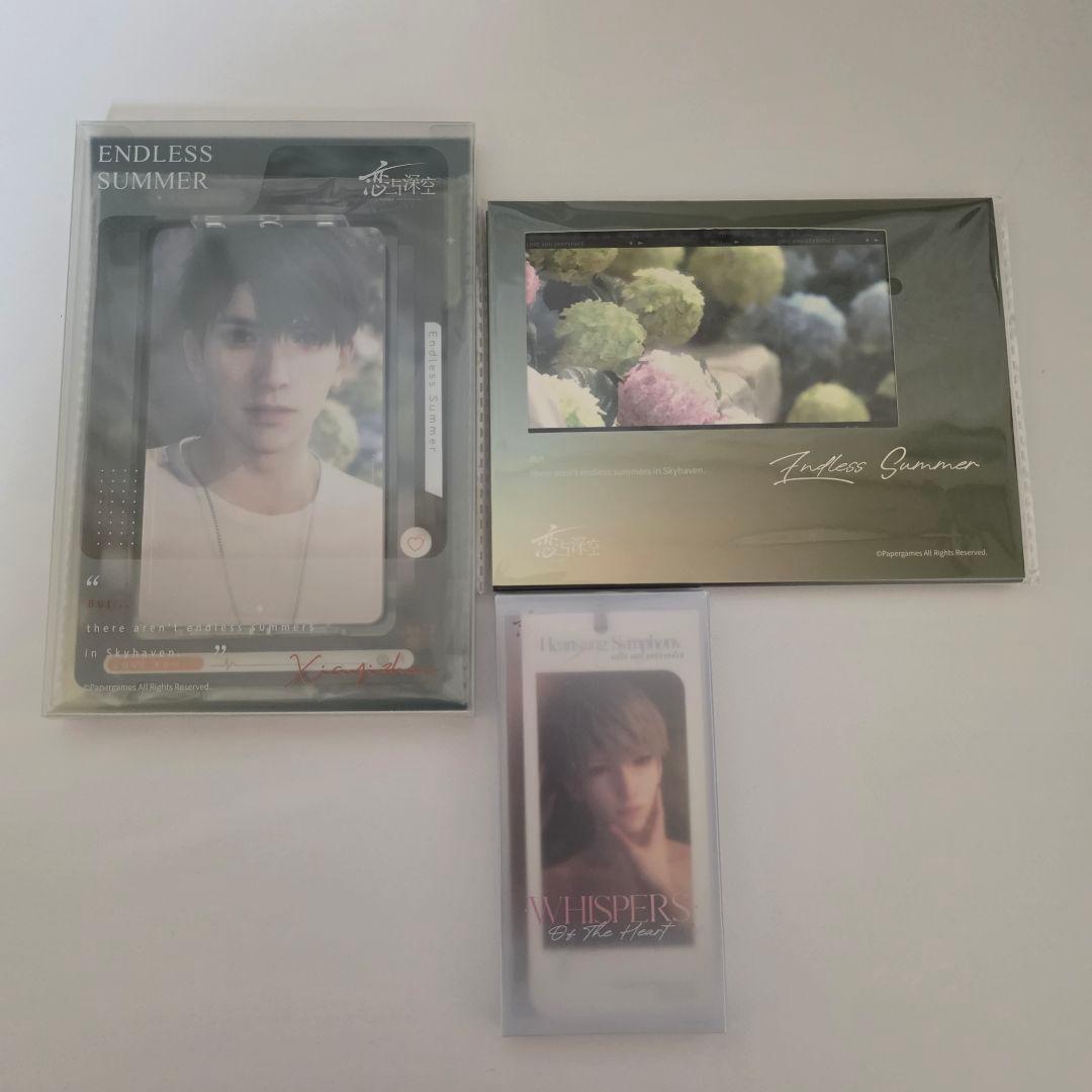 恋と深空 公式正規品 マヒル 雲游拾光シリーズ - メルカリ