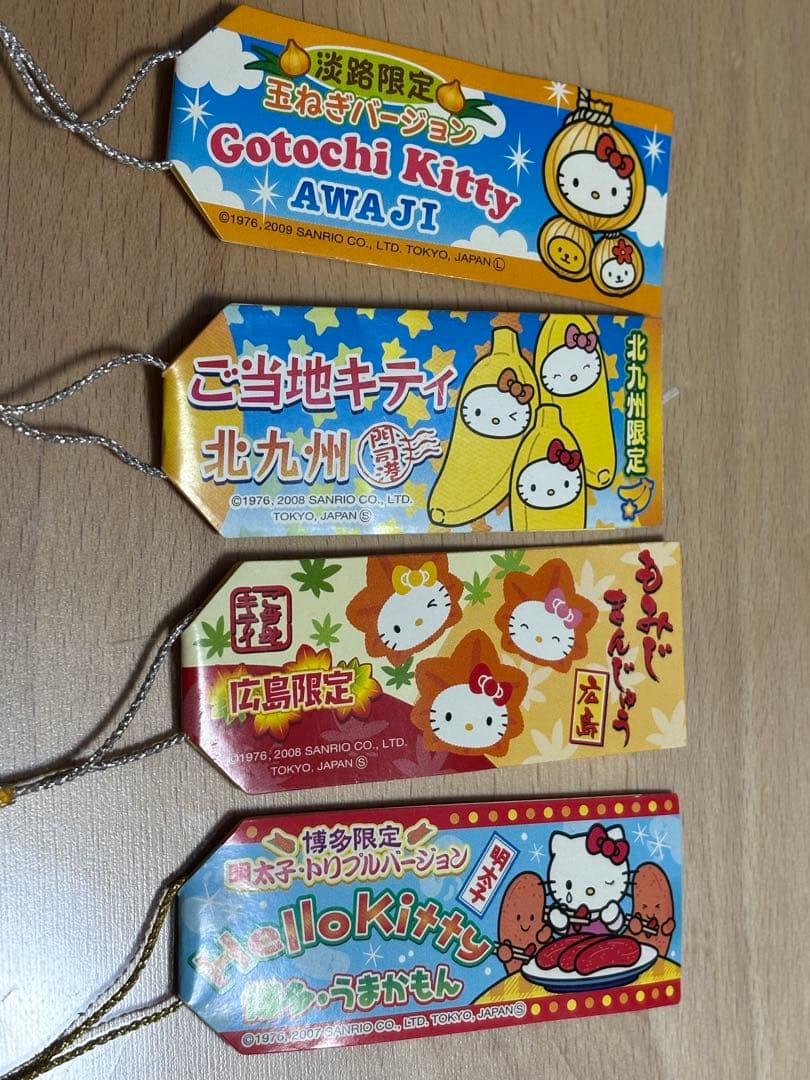 激レア】ご当地キティ 根付 4種セット 九州・広島・淡路 平成レトロ