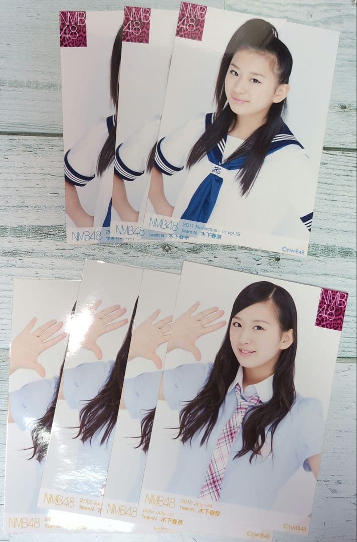 NMB48 木下春奈 生写真 15枚セット - メルカリ