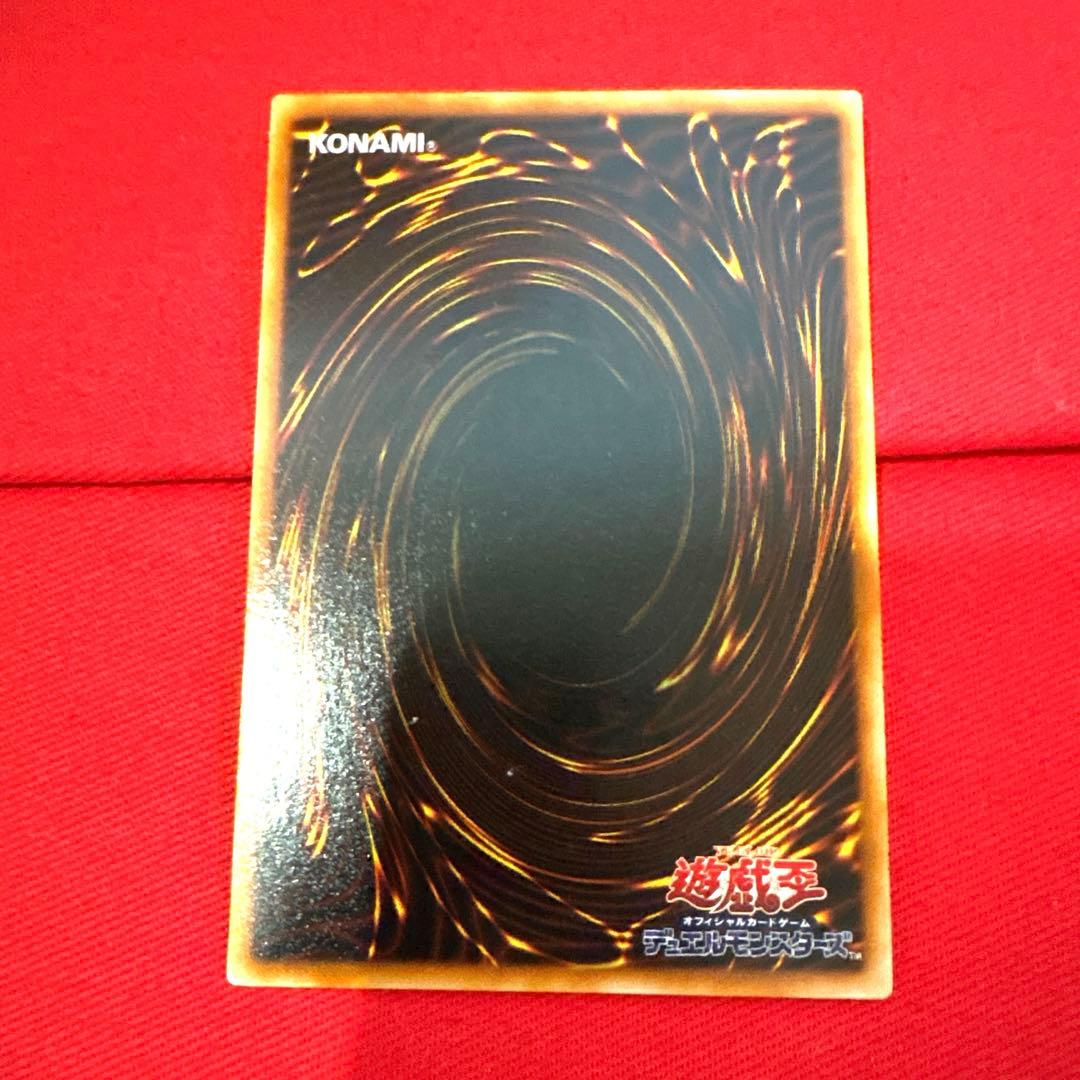 遊戯王 王の右手の栄光 トレカ アテム 城之内 ペガサス 孔雀舞 当時物