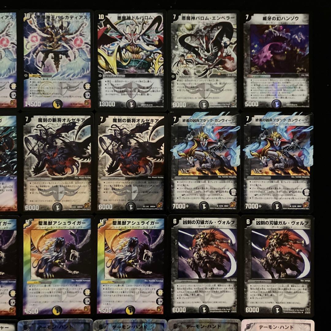 C-18 バルカディアスデッキ 値下げ交渉大歓迎！！ - メルカリ