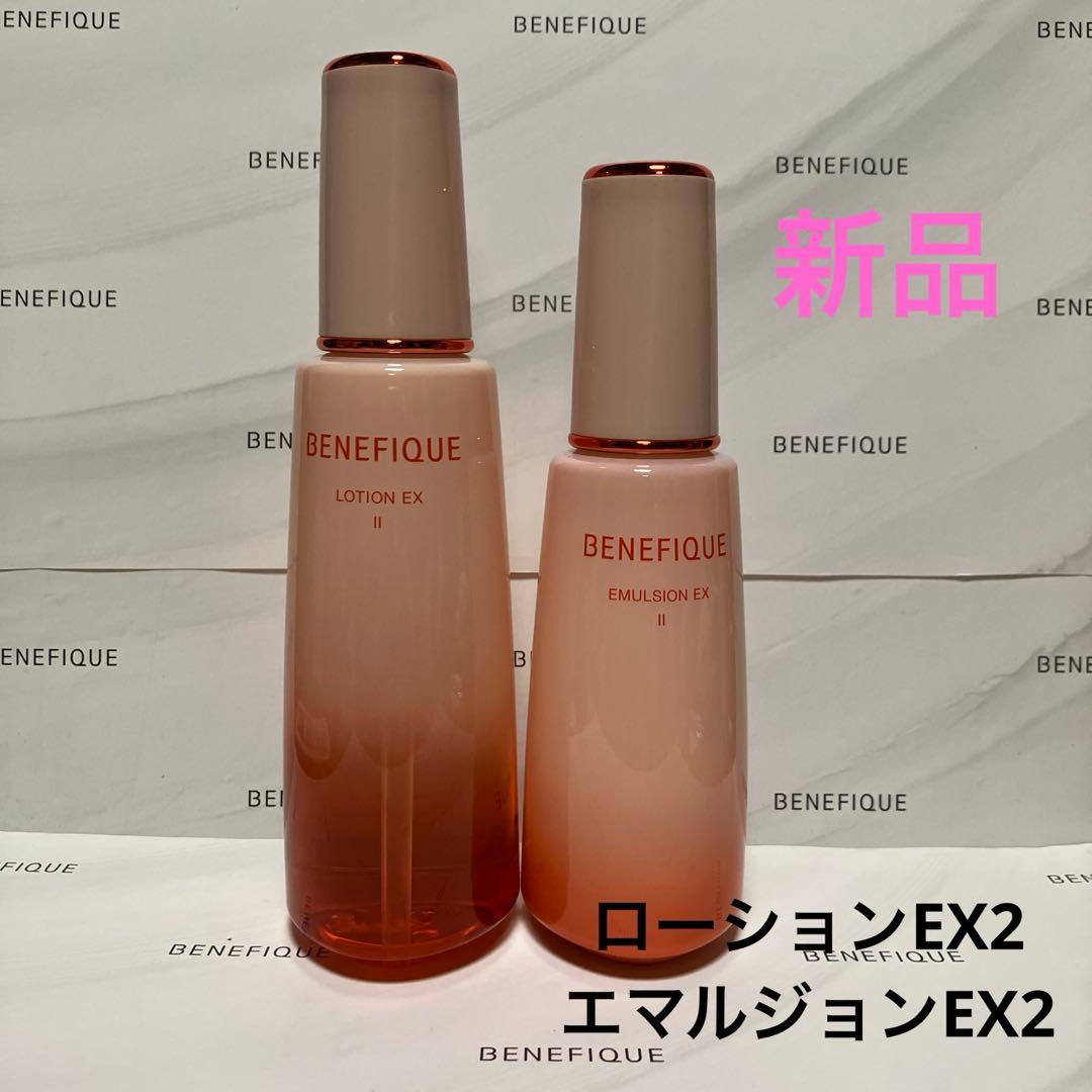 ベネフィーク ローションEX2&エマルジョンEX2