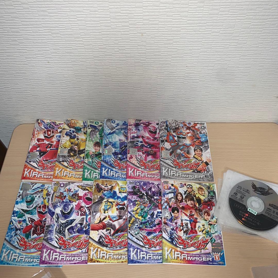 魔進戦隊 キラメイジャー DVD 1~11全巻セット - メルカリ