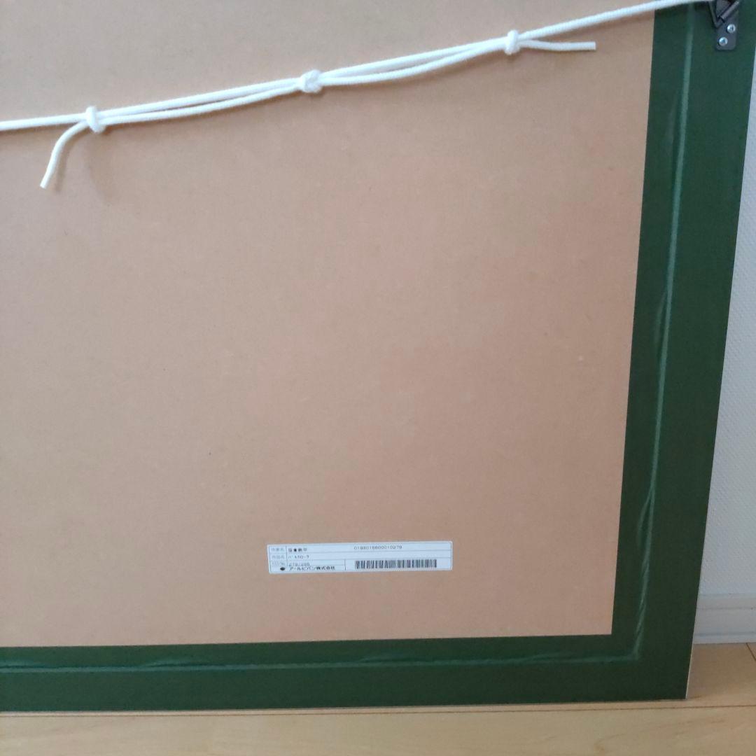 笹倉鉄平 バルカローラ シルクスクリーン - メルカリ