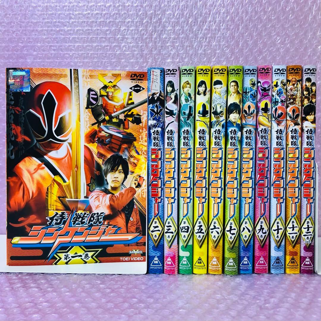 侍戦隊シンケンジャー DVD全巻セット 全12巻 松坂桃李 - メルカリ