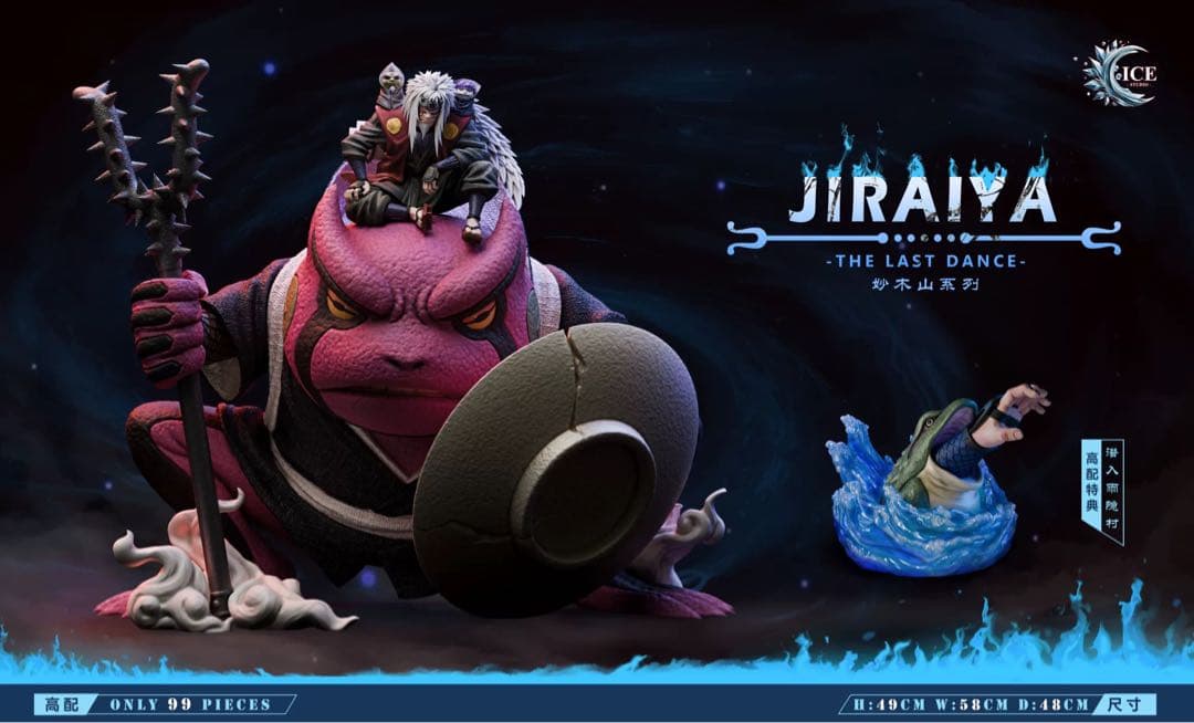 自来也ジライヤ　フィギュア　ナルト疾風伝 NARUTO Amazon.co.jp: NARUTO-ナルト- 疾風伝 BANPRESTO FIGURE COLOSSEUM