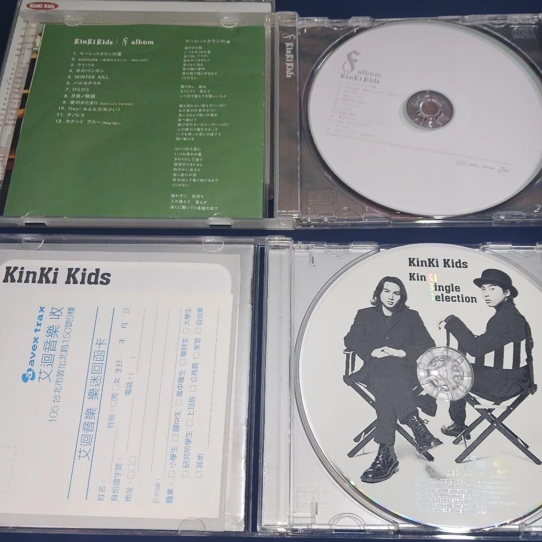 KinKi Kids 4枚セット まとめ売り F album - メルカリ