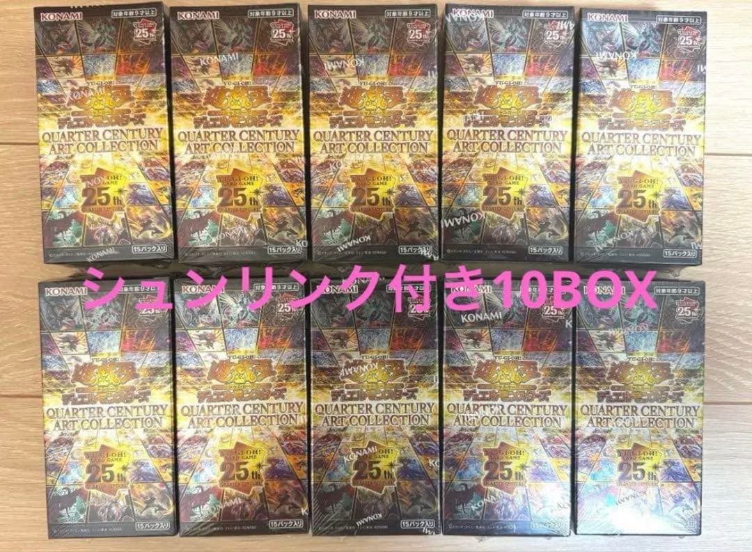本日限定特価 遊戯王 アートコレクション 未開封10box アーコレ - メルカリ