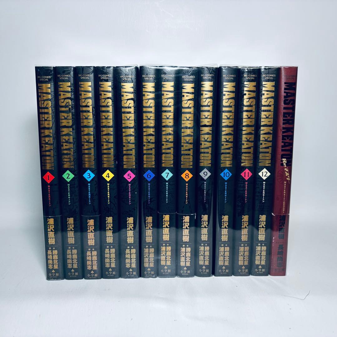 MASTERキートン 完全版 全12巻セット + Reマスター Amazon.co.jp: MASTERキートン 完全版 コミック 全12巻完結セット