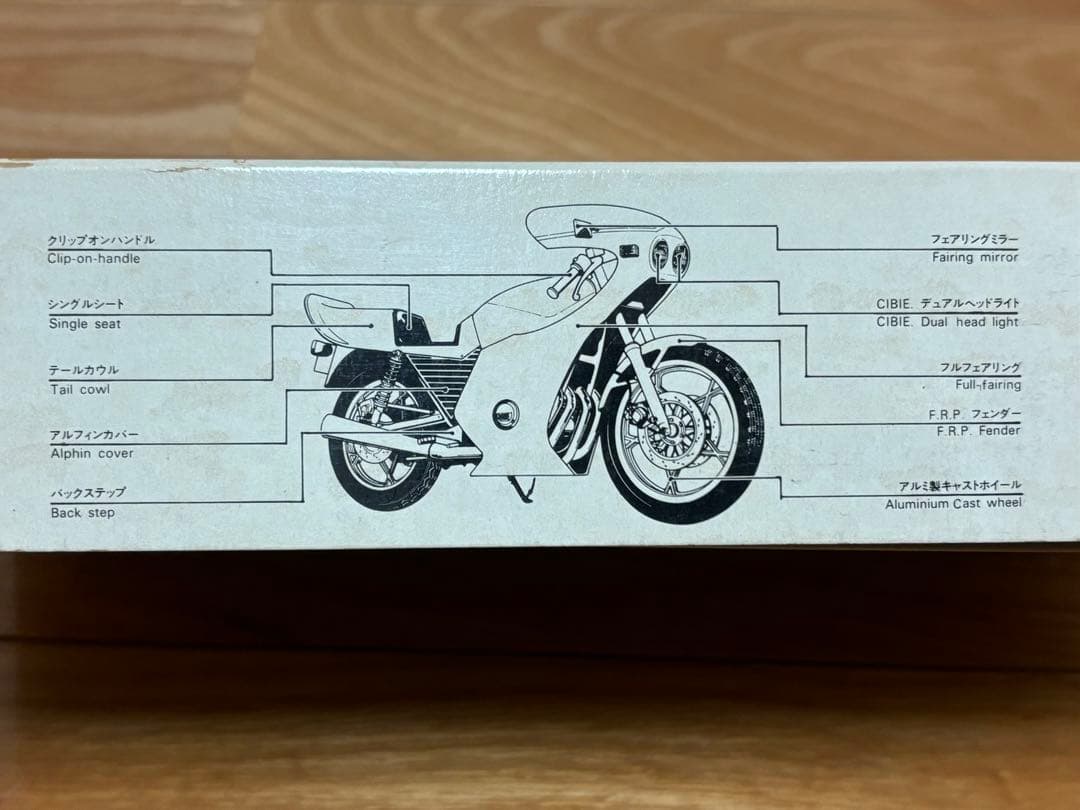 当時物 アオシマ 1/12 スズキ GSX400F フェアリングスペシャル - メルカリ