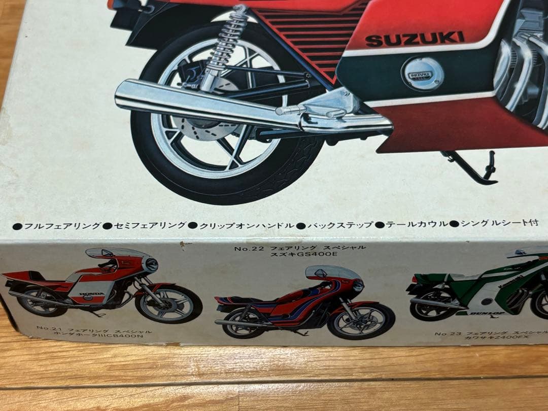 当時物 アオシマ 1/12 スズキ GSX400F フェアリングスペシャル - メルカリ