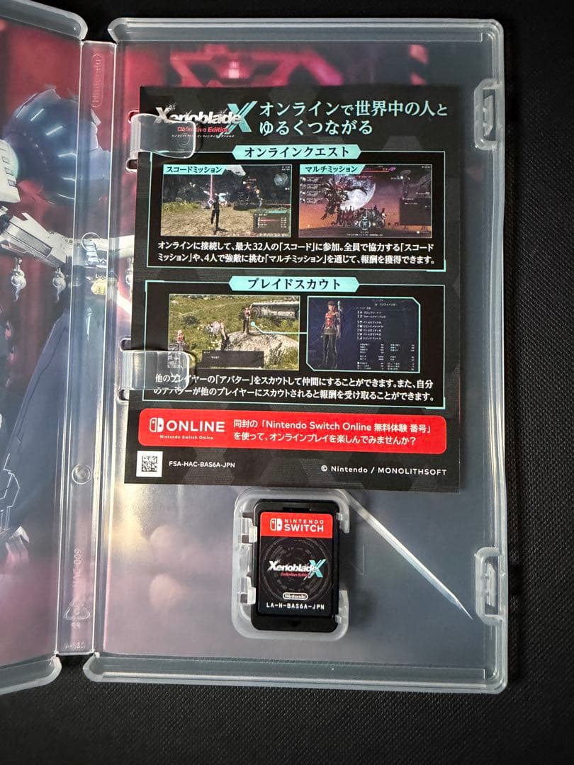 ゼノブレイドクロス ディフィニティブエディション ニンテンドー