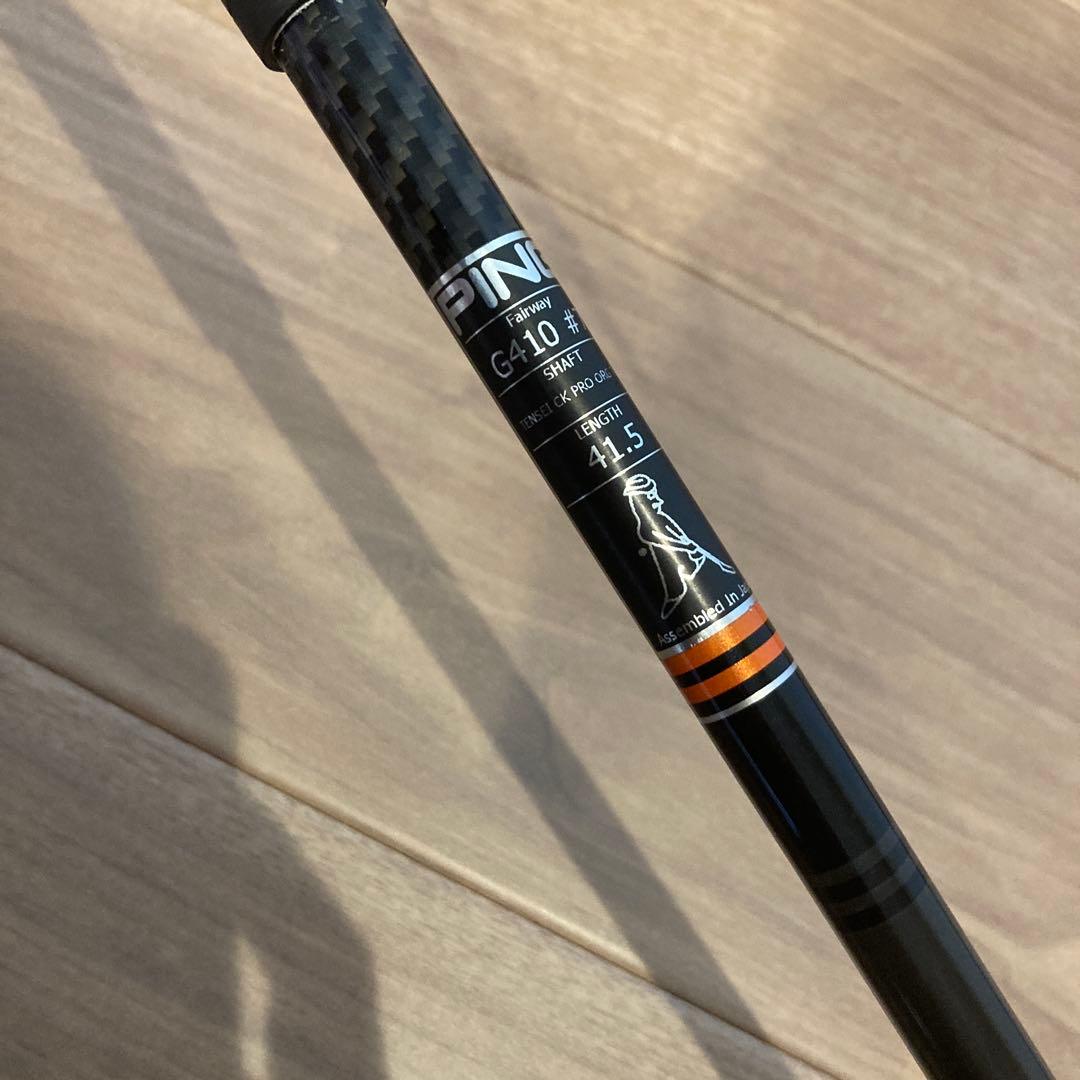 TENSEI CK Pro Orange 70S シャフト単品 PINGスリーブ