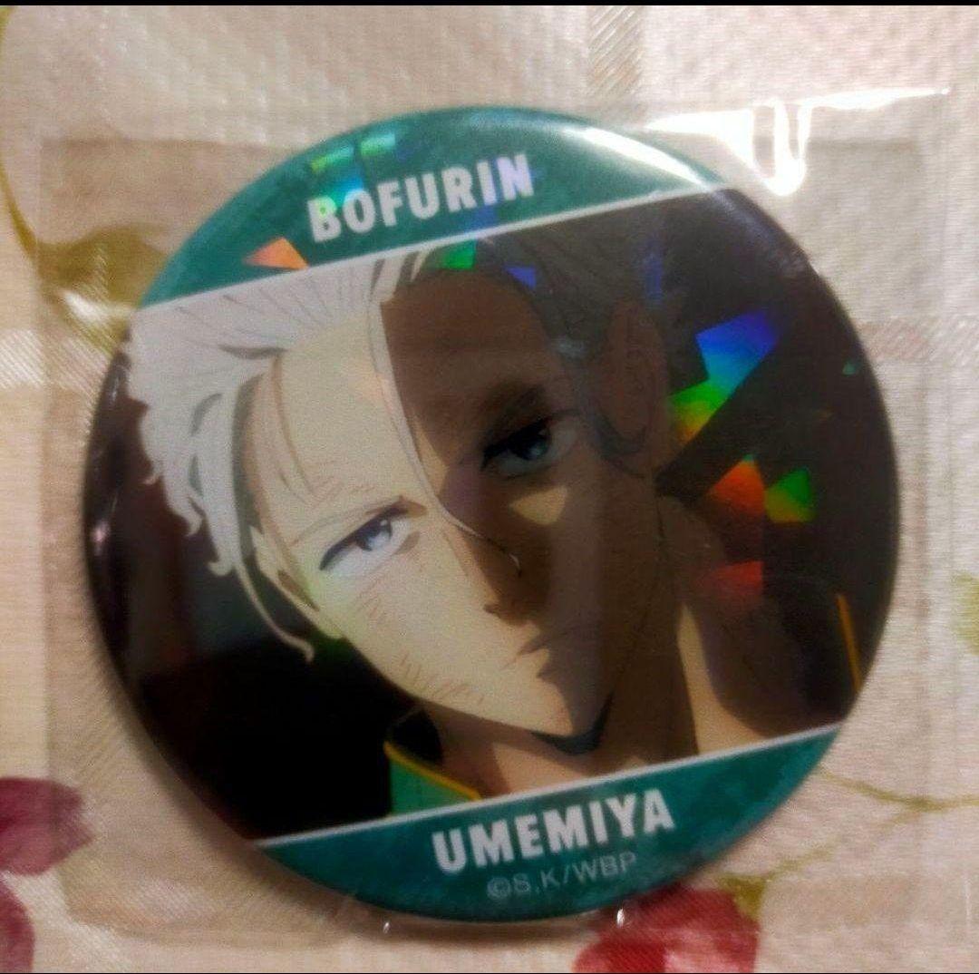 ウィンブレ 場面写 ホログラム 梅宮一 缶バッジ - メルカリ