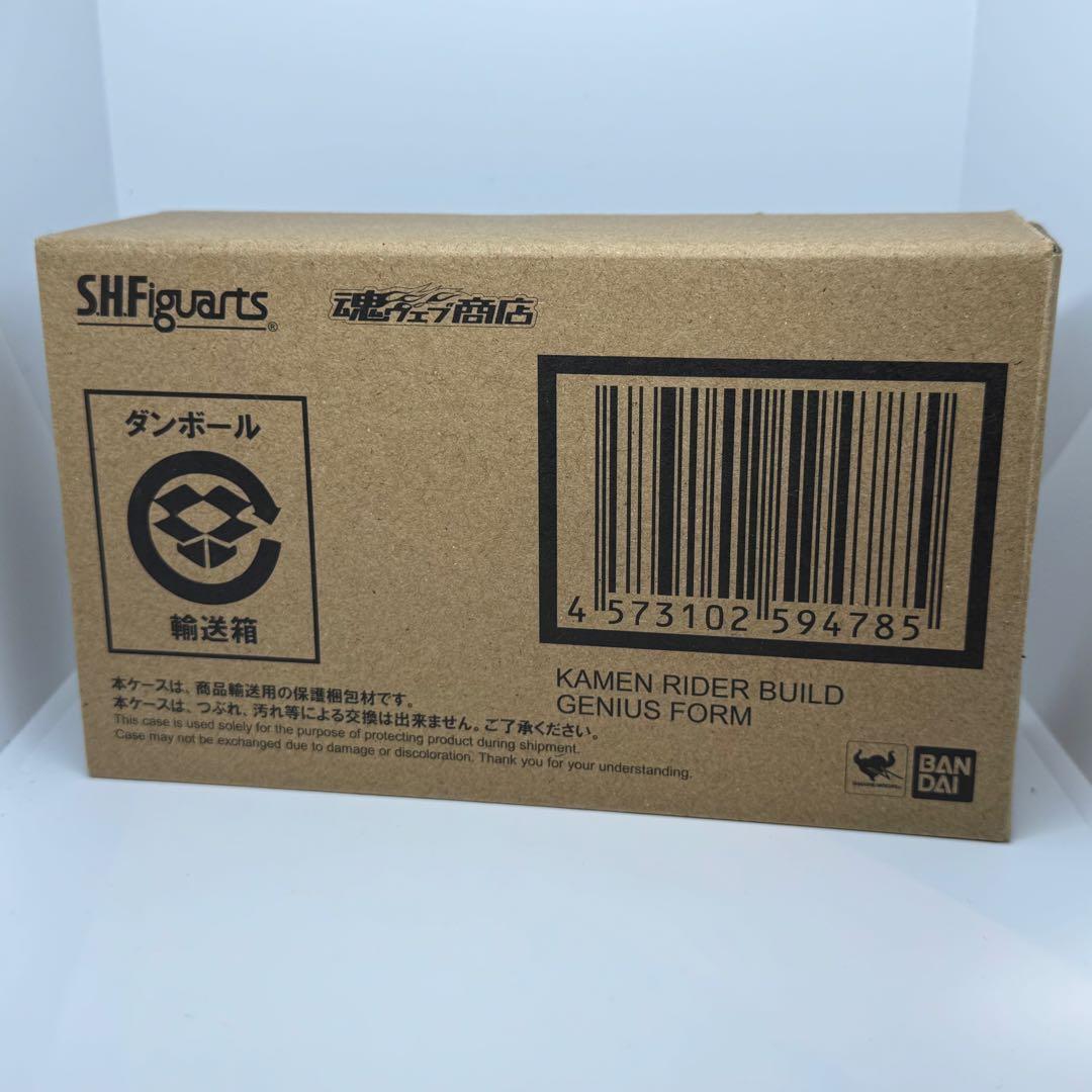 S.H.Figuarts 仮面ライダー ビルド ジーニアスフォーム
