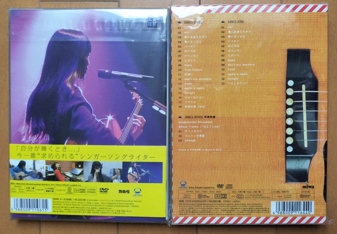 miwa☆未開封初回限定盤DVD＋Blu-ray 6点セット