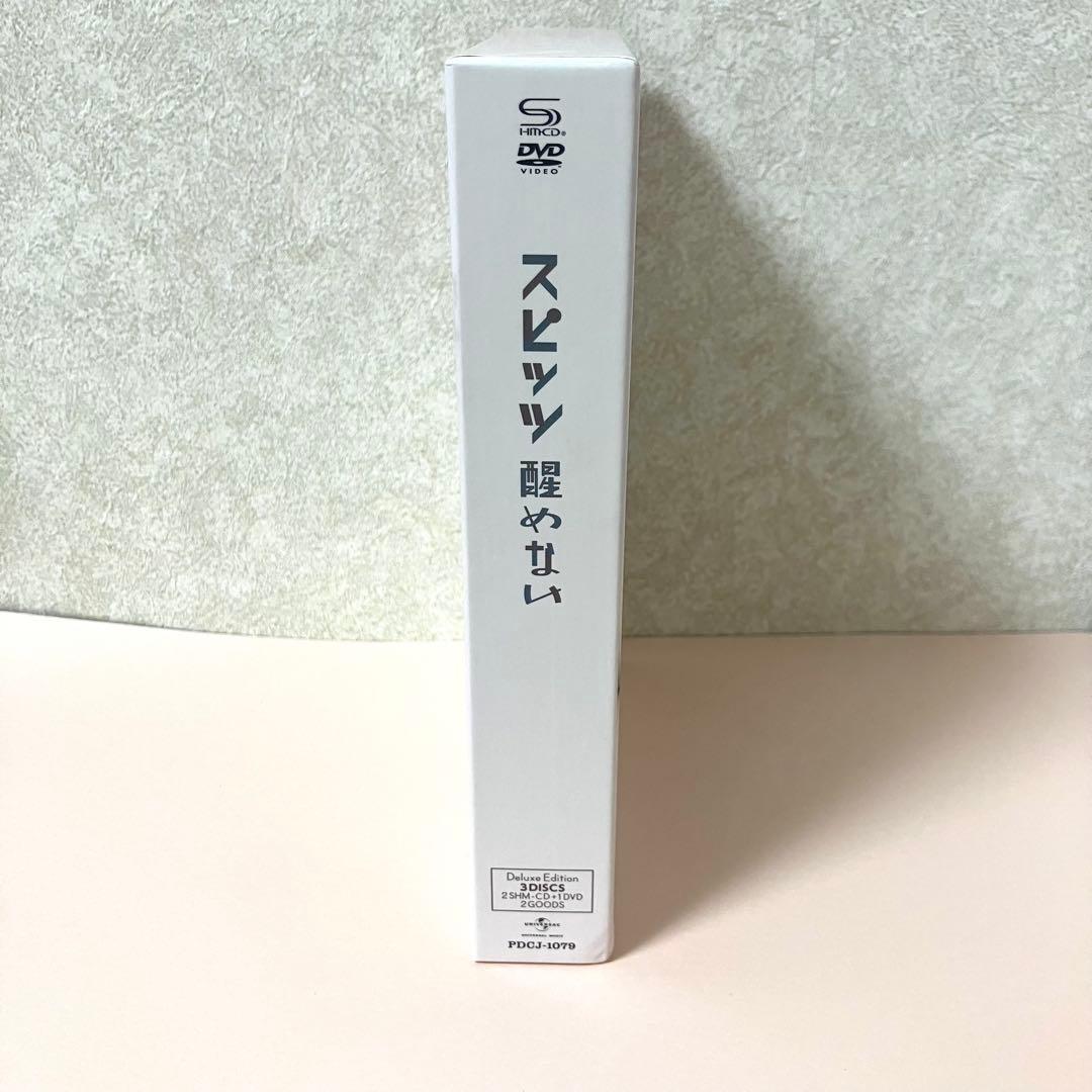 スピッツ 醒めない デラックスエディション 2CD+DVD