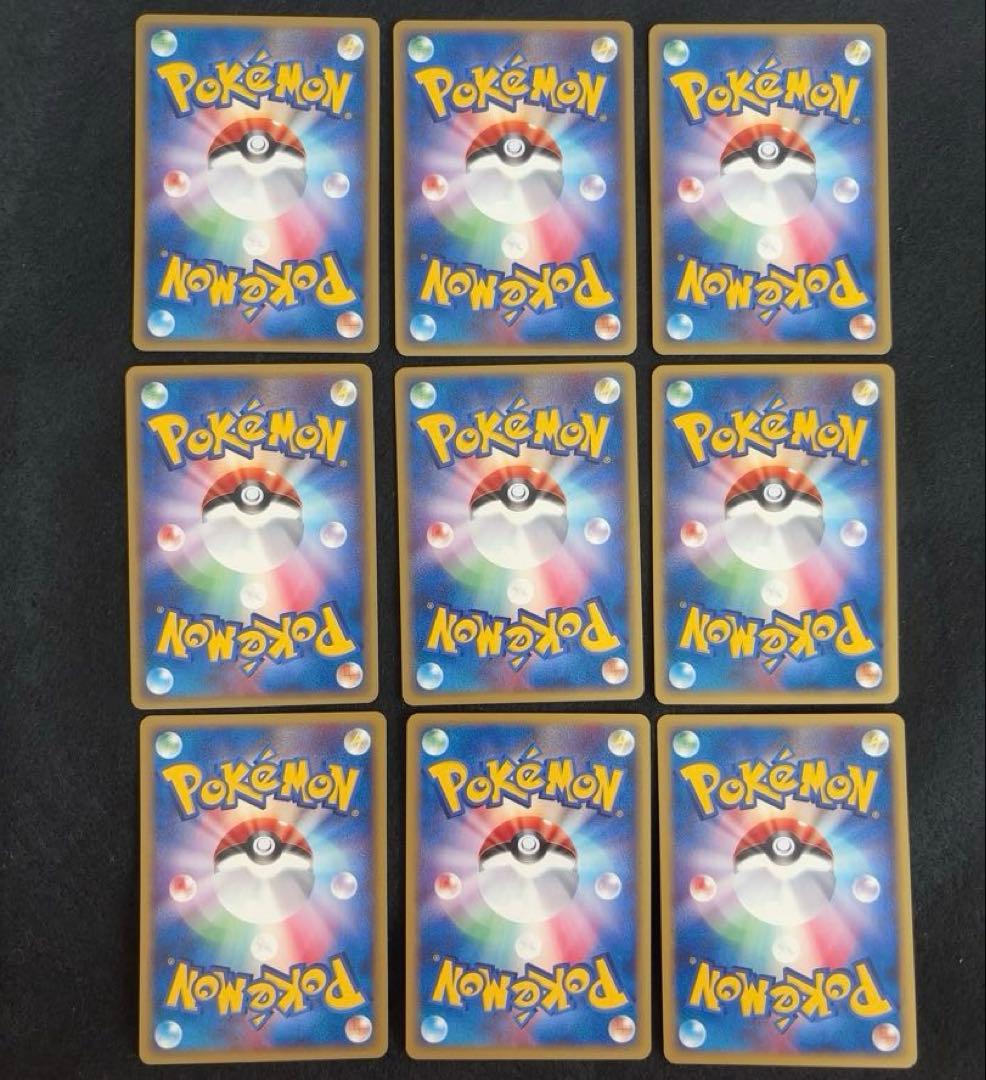 ふ*ぅ様 #ゆんの気まぐれオークション （竹） ニドラン ニドキング