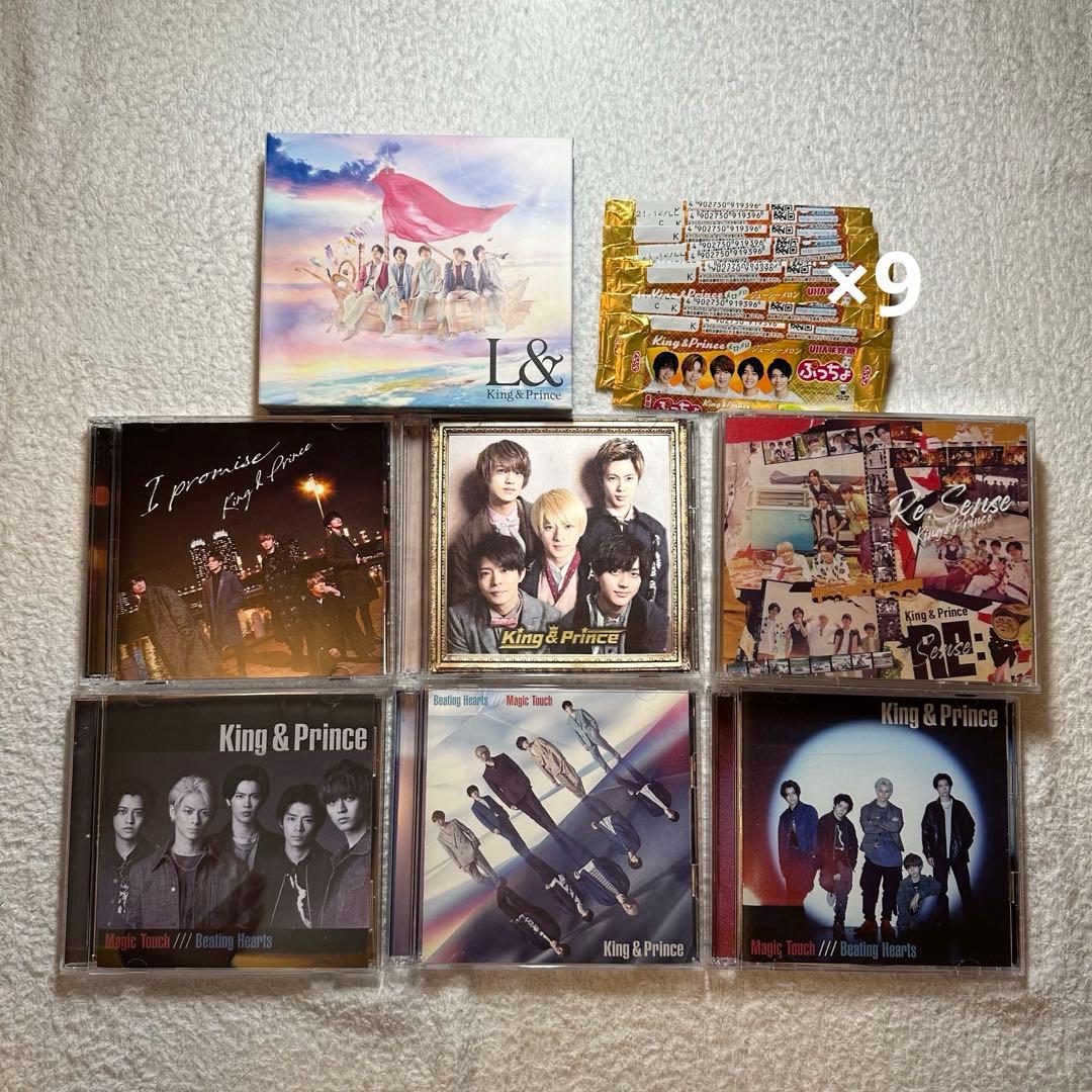 King & Prince キンプリ 過去グッズ まとめ売り - メルカリ