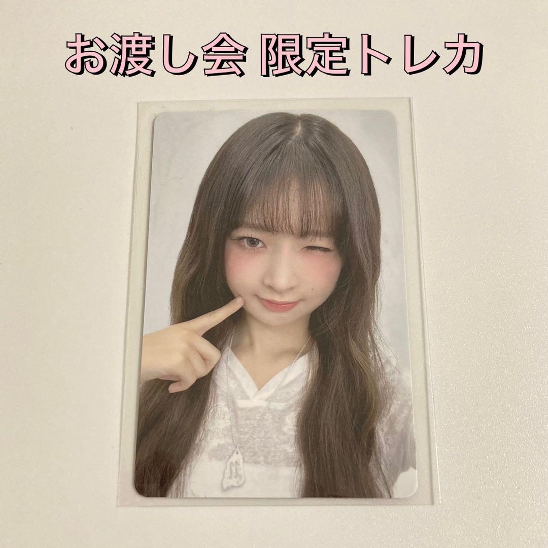 IVE レイ セルカ お渡し会 限定 トレカ - メルカリ