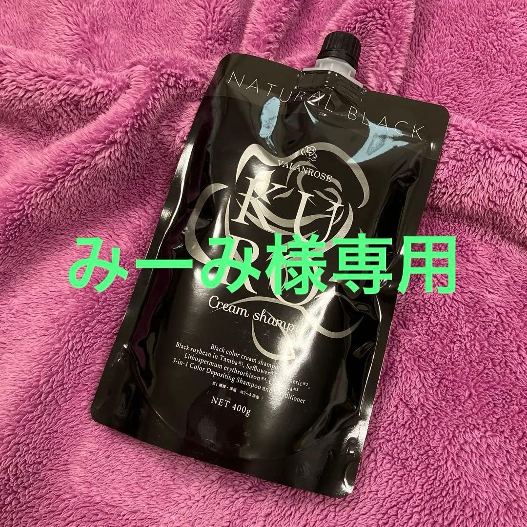 ビンテージ アフターシェープローション140ml✖️3個