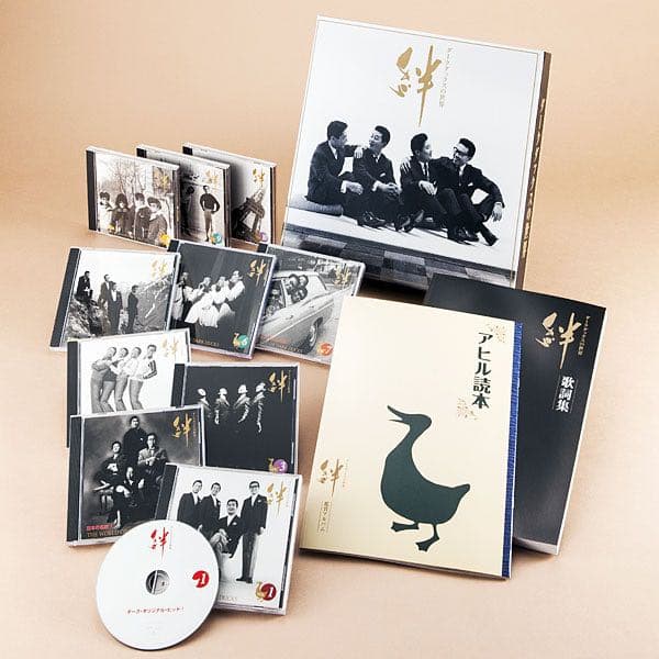 CD10枚組BOX＊ダークダックスの世界 絆→服部良一／昭和歌謡／銀色