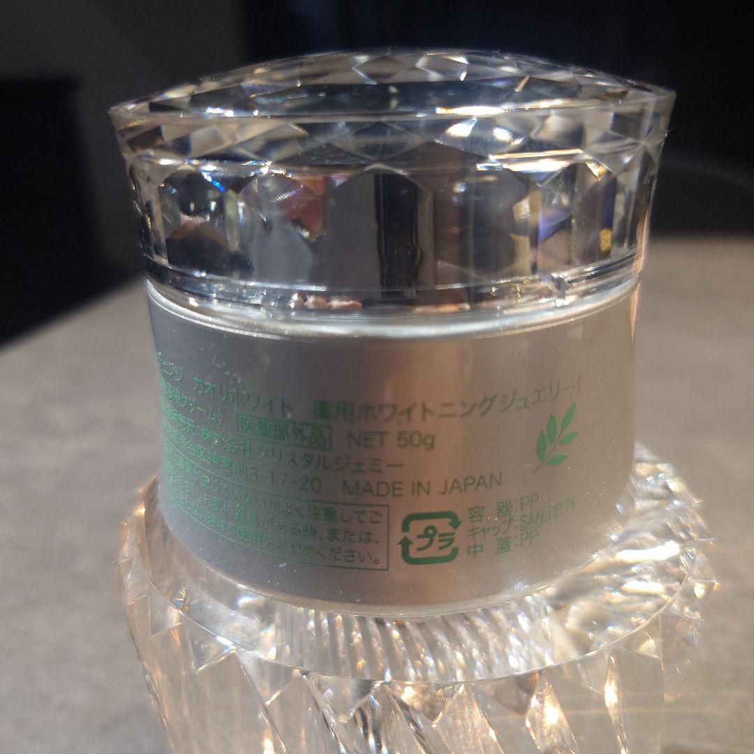 チェンジカオリホワイト 薬用ホワイトニングジュエリー - メルカリ