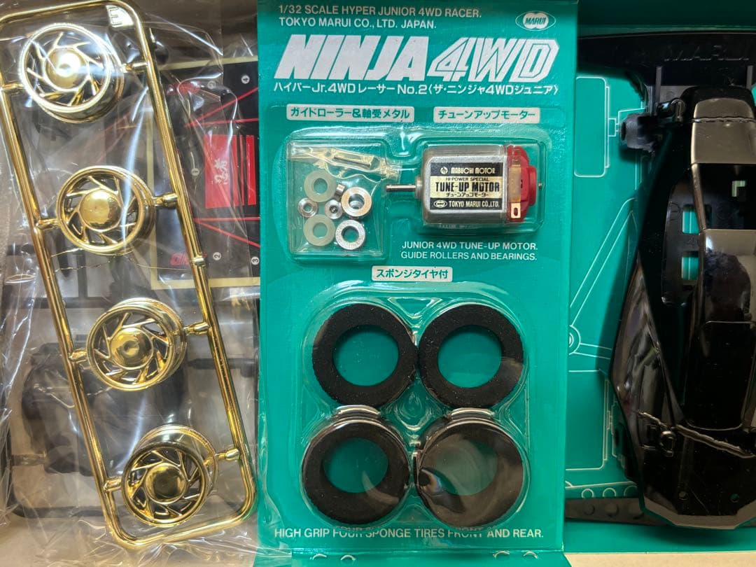 当時物 マルイ ミニ四駆 ザ・ニンジャ4WD ジュニア 未組立 ホビー