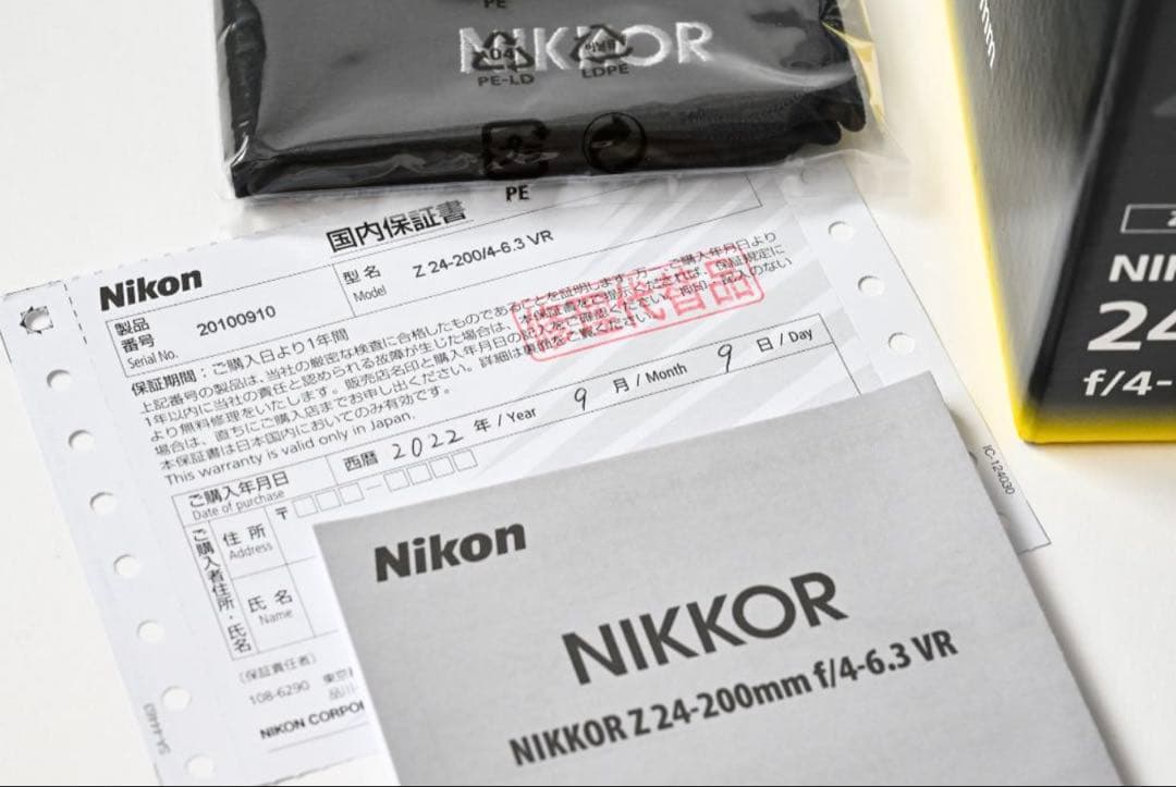 NIKKOR Z 24-200mm f/4-6.3 VRレンズ
