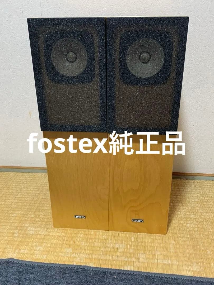 FOSTEX 純正バックロードホーン　スピーカーボックス　BK126En BK126En | Fostex(フォステクス)Fostex(フォステクス)