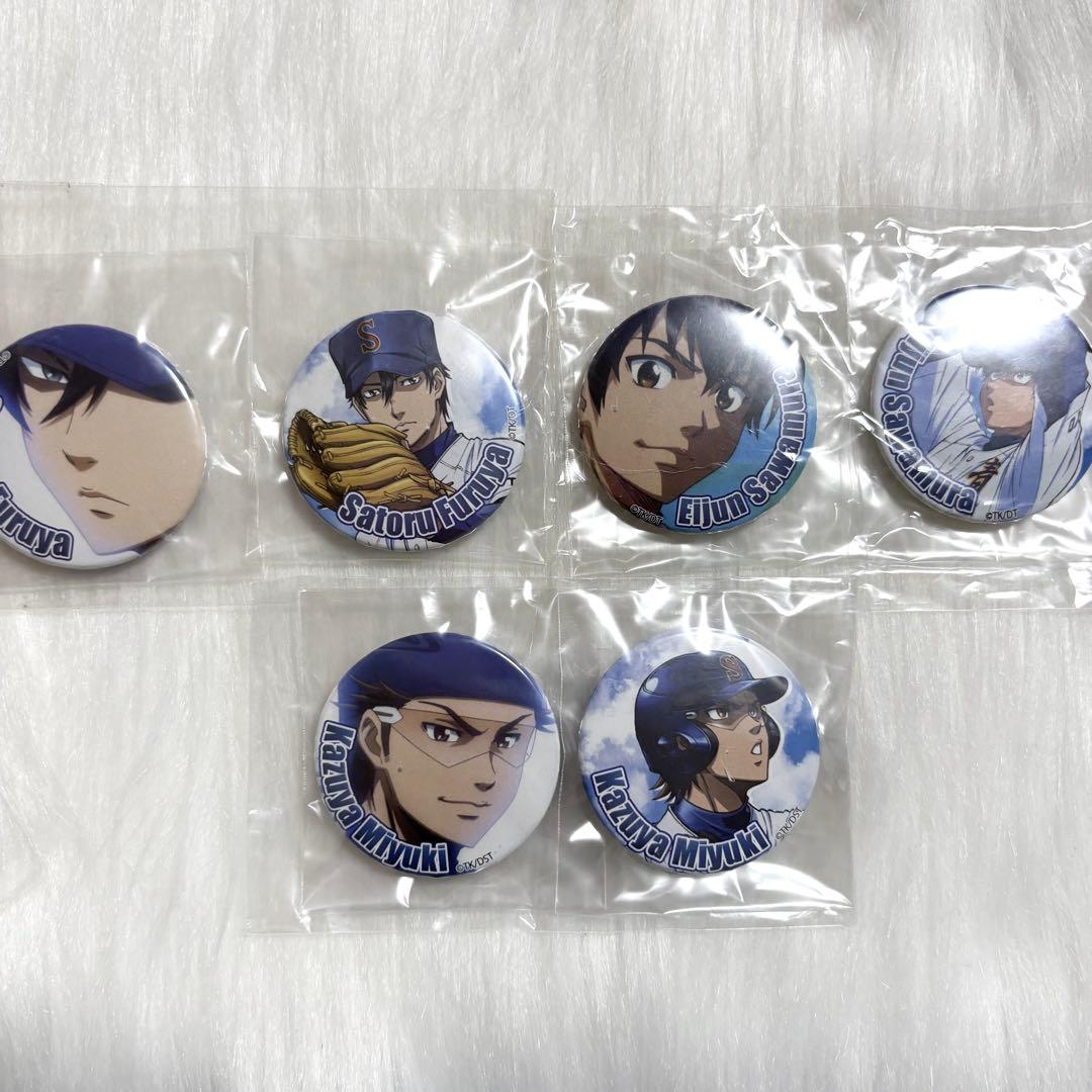 ダイヤのA きゃにめ 特典 缶バッジ 沢村栄純 降谷暁 御幸一也 特典