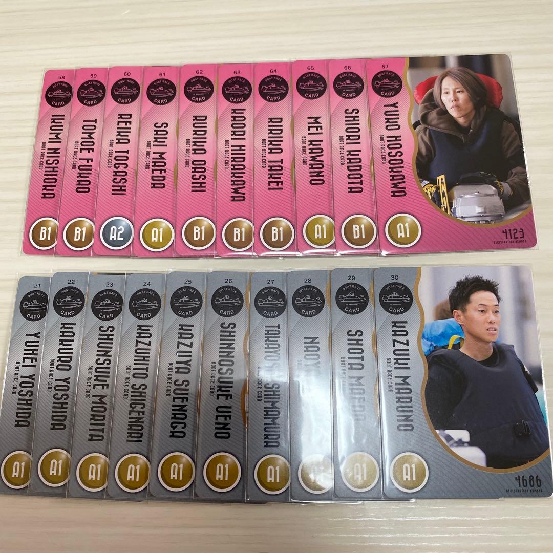 ボートレーストレカ フルコンプセット 川井萌　浜田亜梨沙　西山貴浩　毒島誠　峰