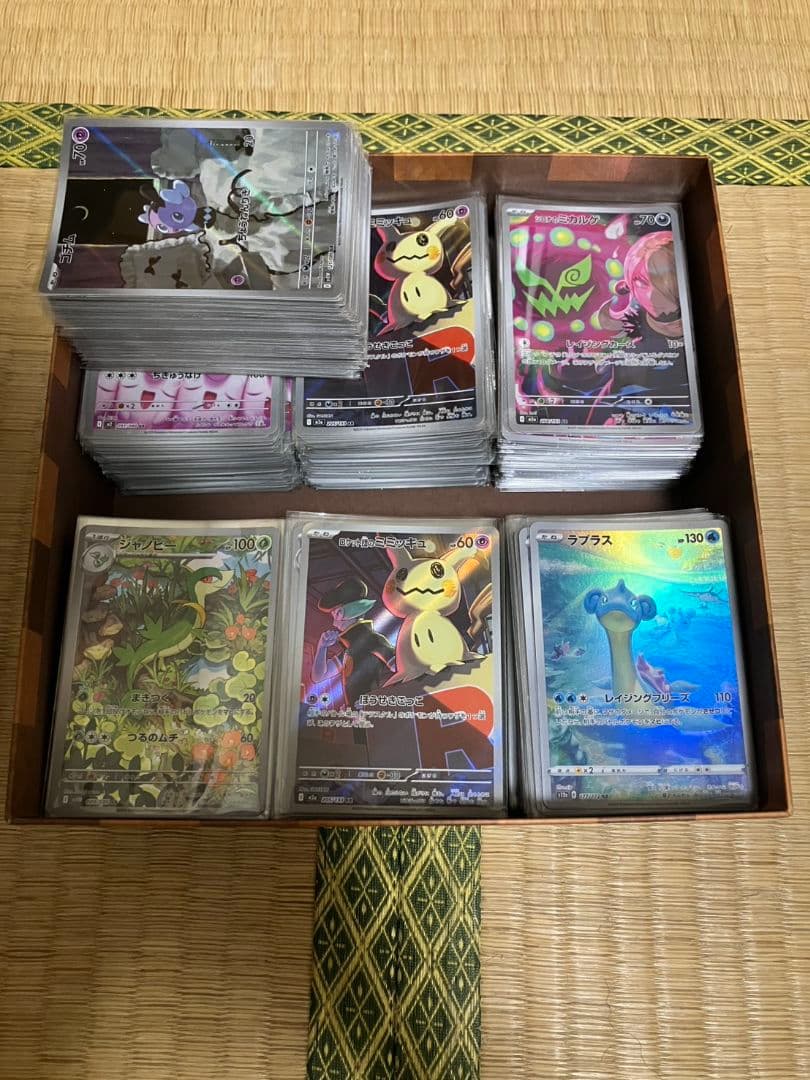 ポケモンカード arまとめ売り ar,chr 700枚セット ポケモンカード ARまとめ売り 1枚の通販 TT shop（528029471） | magi