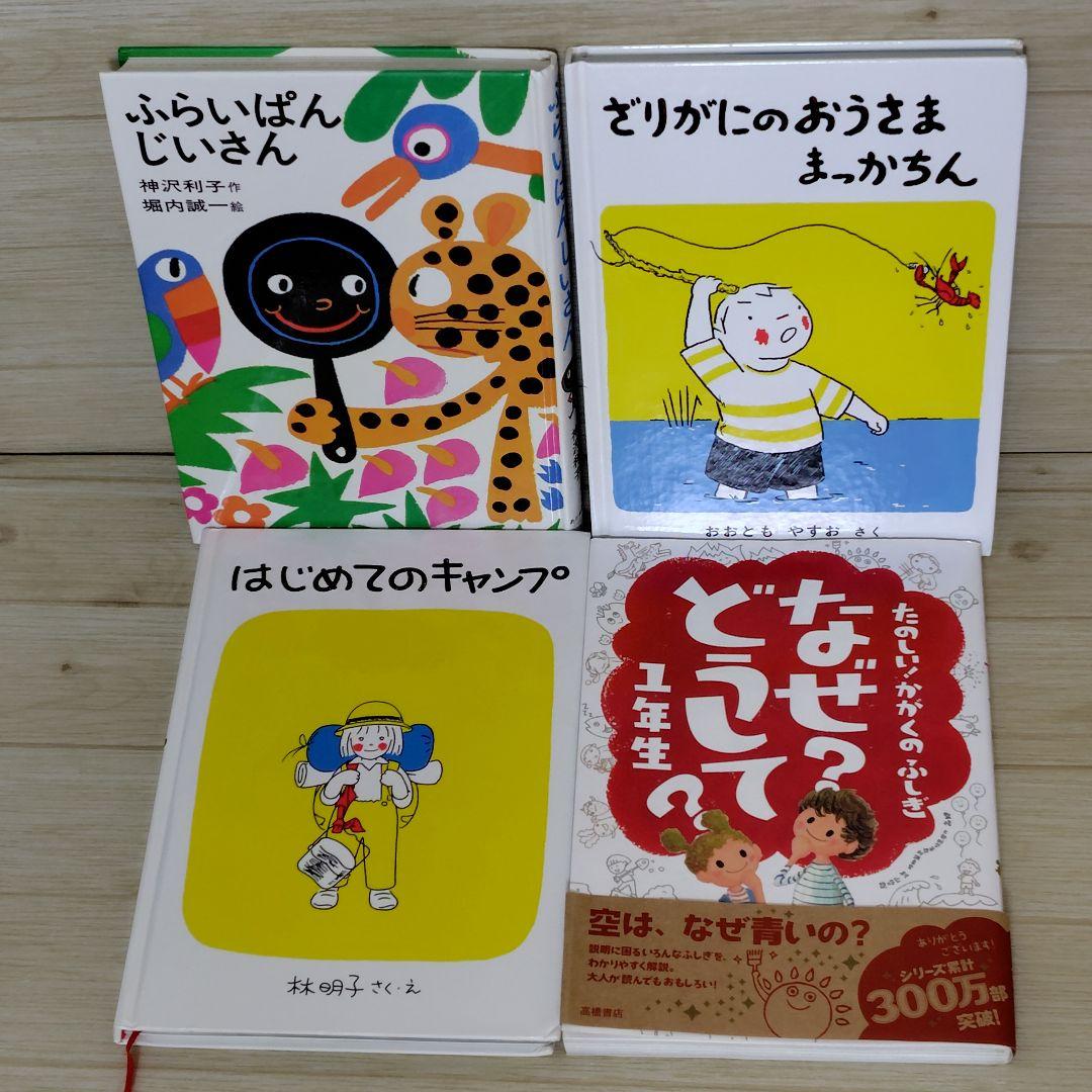 くもん推薦図書 課題図書含む 児童書 30冊セット まとめ売り 低学年