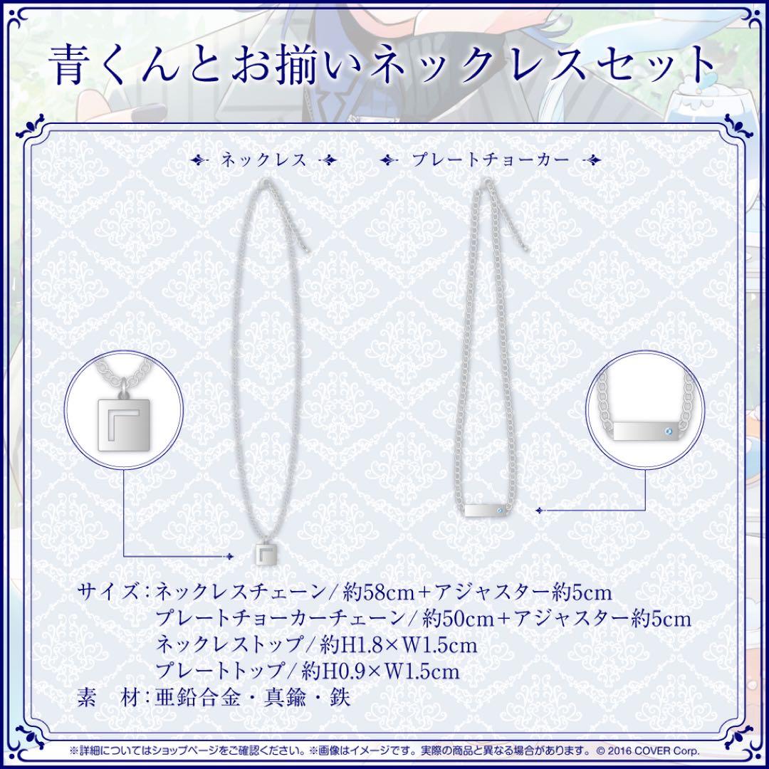 火威青 誕生日記念グッズ 2024 缶バッジ 缶バッチ カスタムリボン