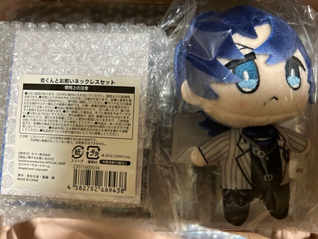 火威青 誕生日記念グッズ 2024 缶バッジ 缶バッチ カスタムリボン