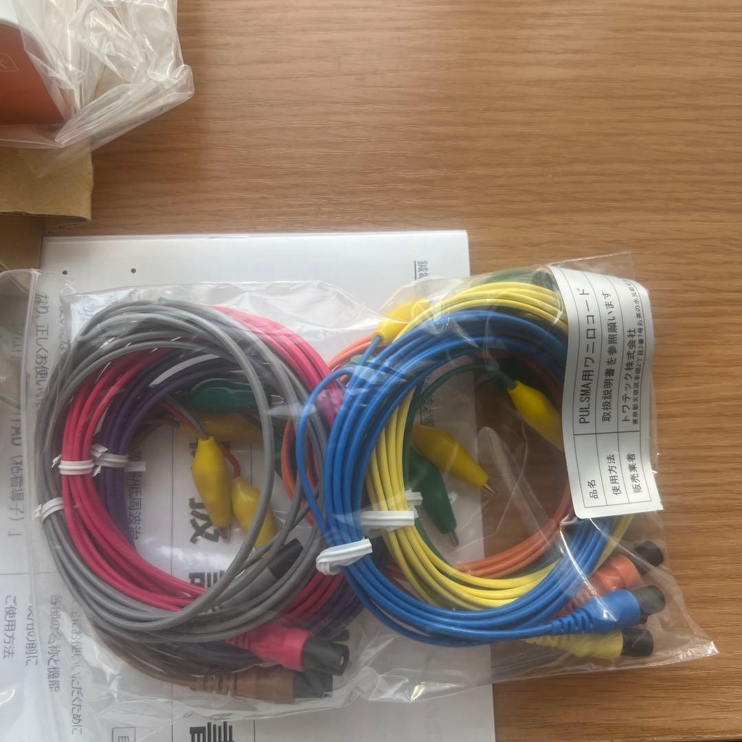 HY様　　新品PULSMA