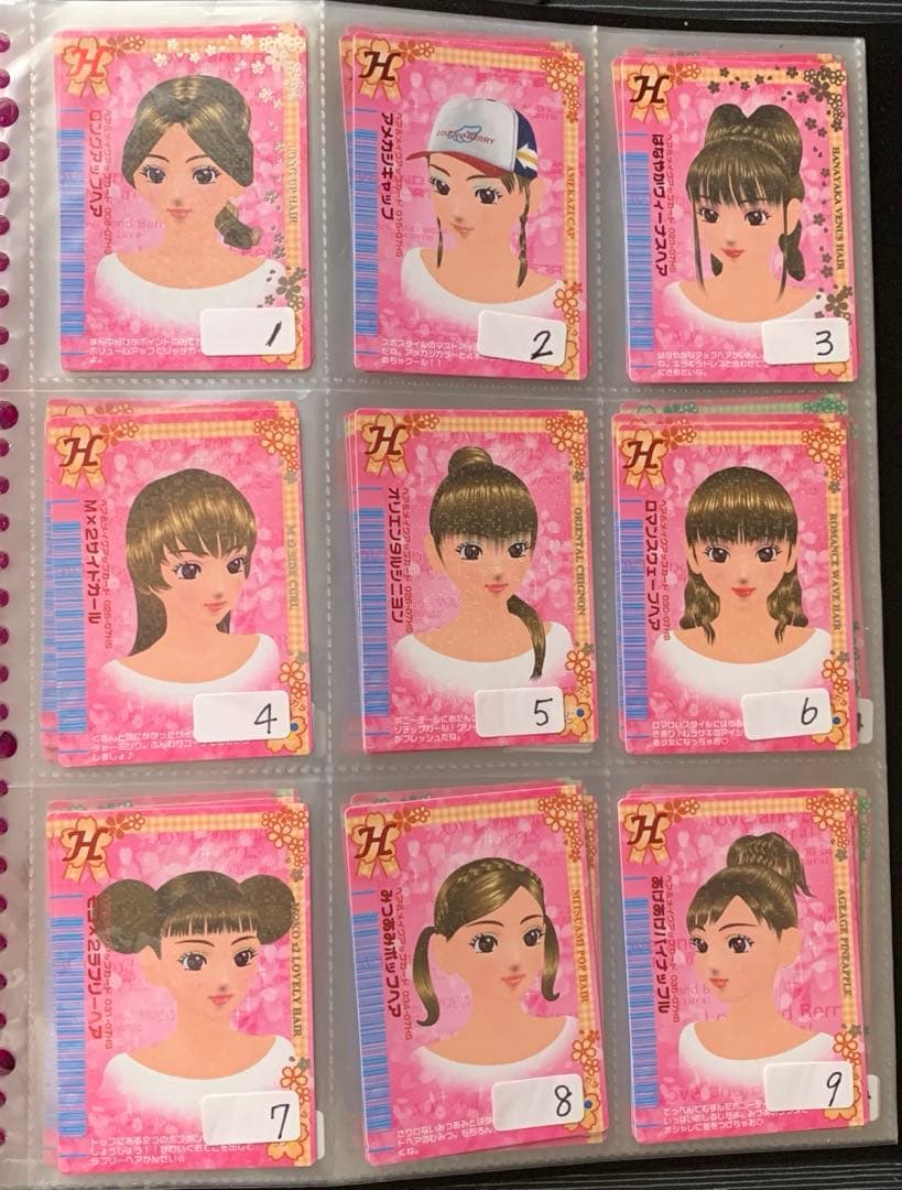 《2007春さくら》オシャレ魔女ラブandベリーカード