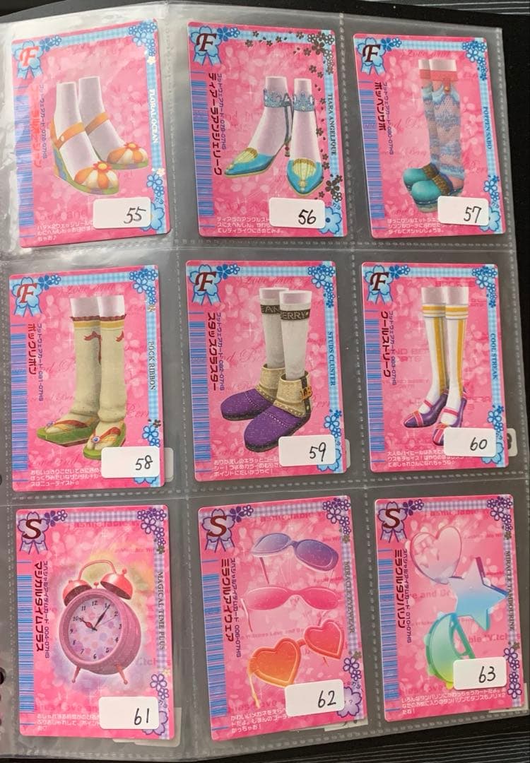 《2007春さくら》オシャレ魔女ラブandベリーカード