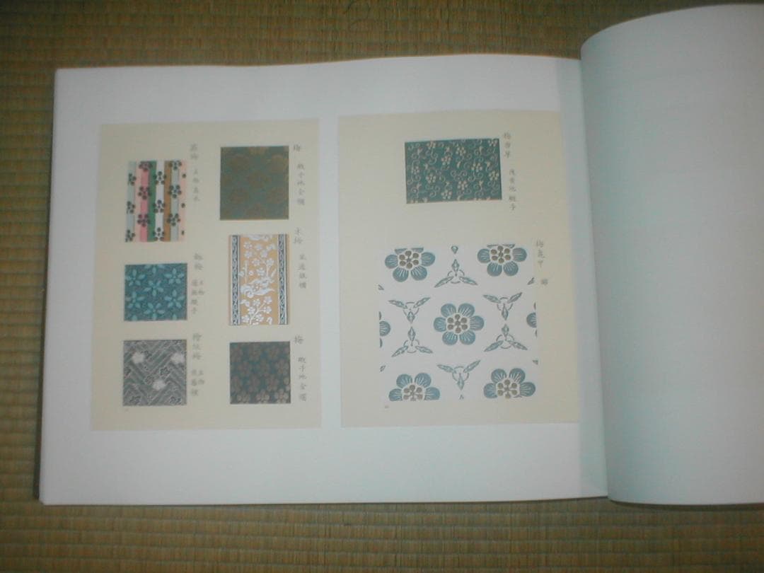 織文類纂 (1971年) 帝室博物館 (著) グーグル最安値 本・雑誌・漫画