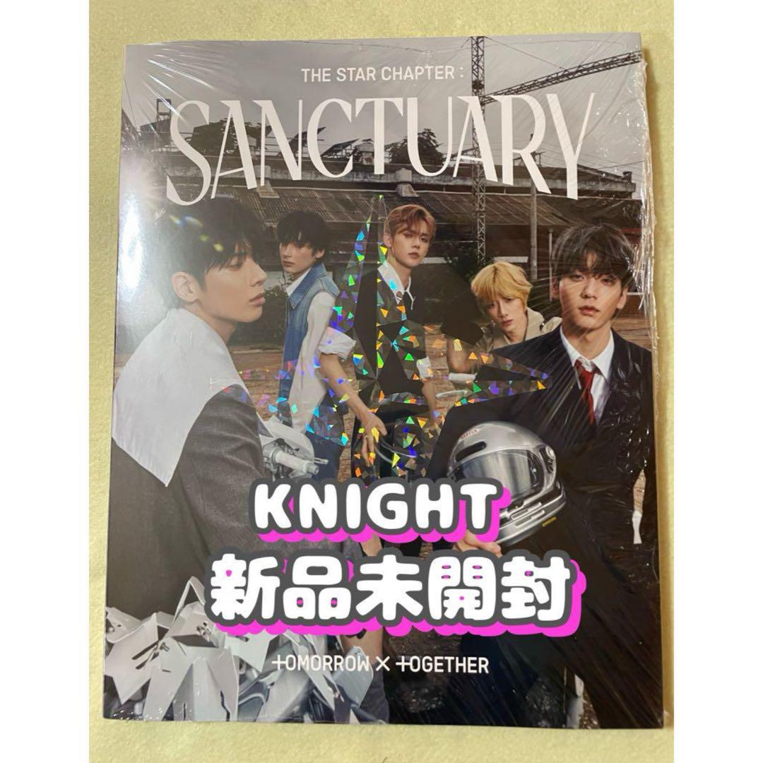 TXTアルバムSANCTUARY新品未開封3形態CDヨンジュンスビンボムギュテヒ