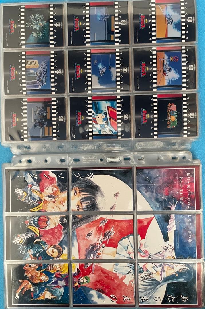 希少❗️ マクロス パーフェクトコレクション 初版 セミコンプ トレカ