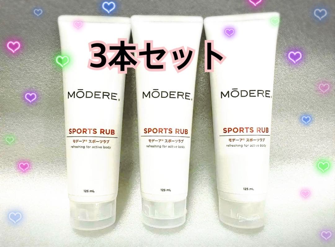 【販売終了在庫限り】3本セット・モデーア MODEREスポーツラブ 125mL 楽天市場】モデーア スポーツラブ 3本セット 125mL : AquaMint