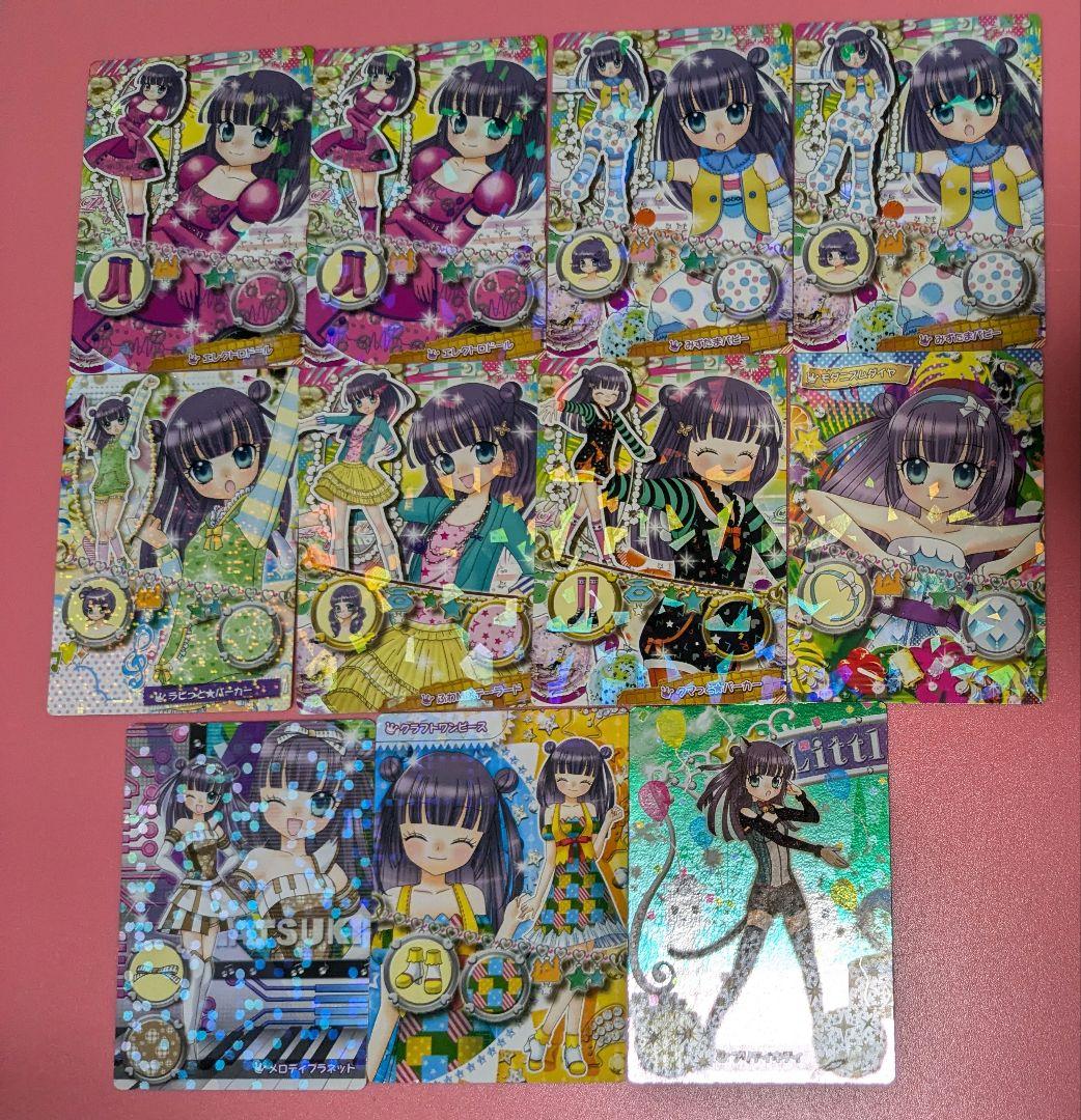 リルぷりっ カード 名月 11枚セット - メルカリ