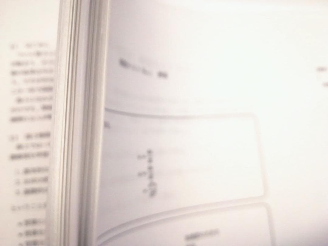 鉄緑会 高2物理確認テスト 関西限定 - メルカリ