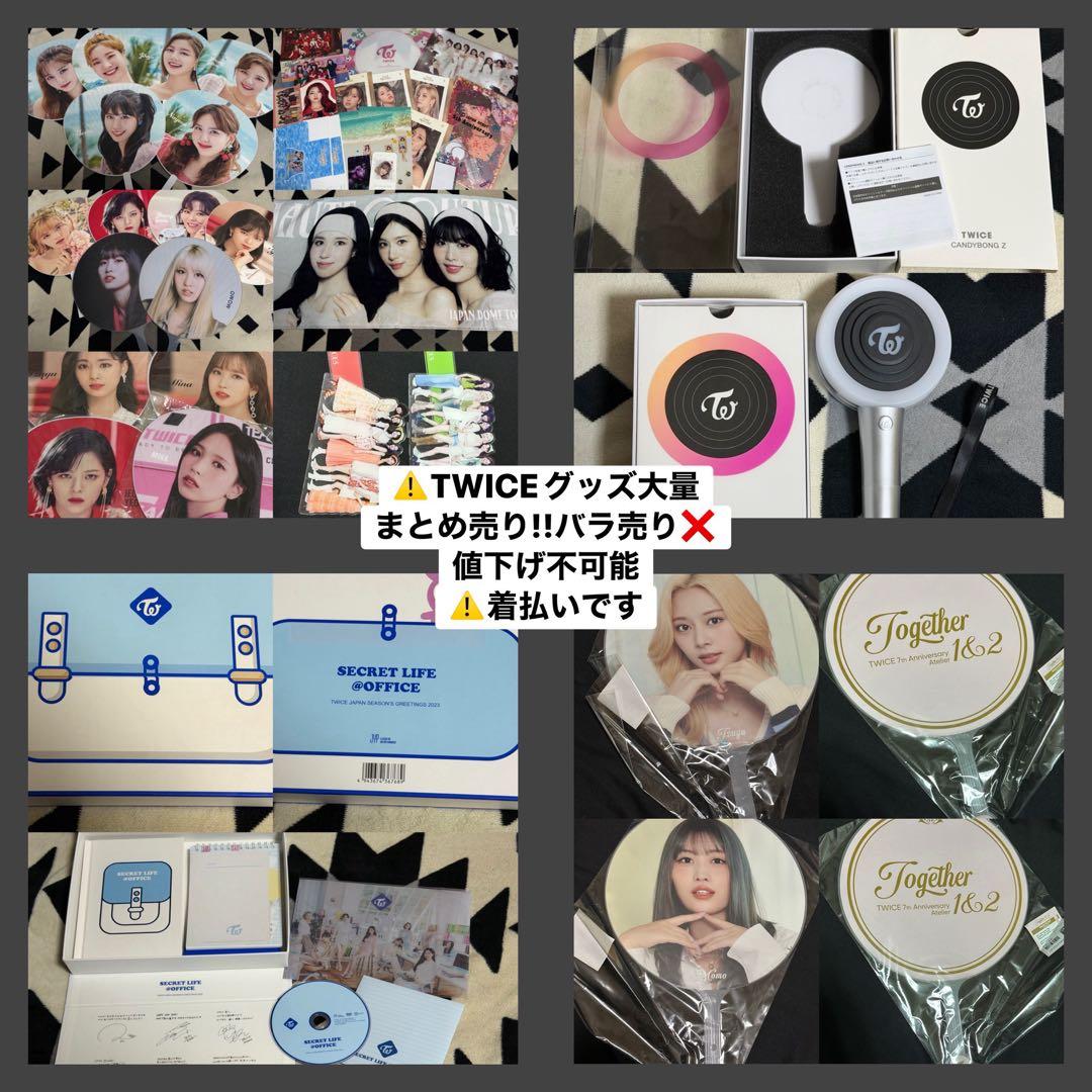 TWICE グッズ TWICE <THIS IS FOR> WORLD TOUR IN JAPAN』