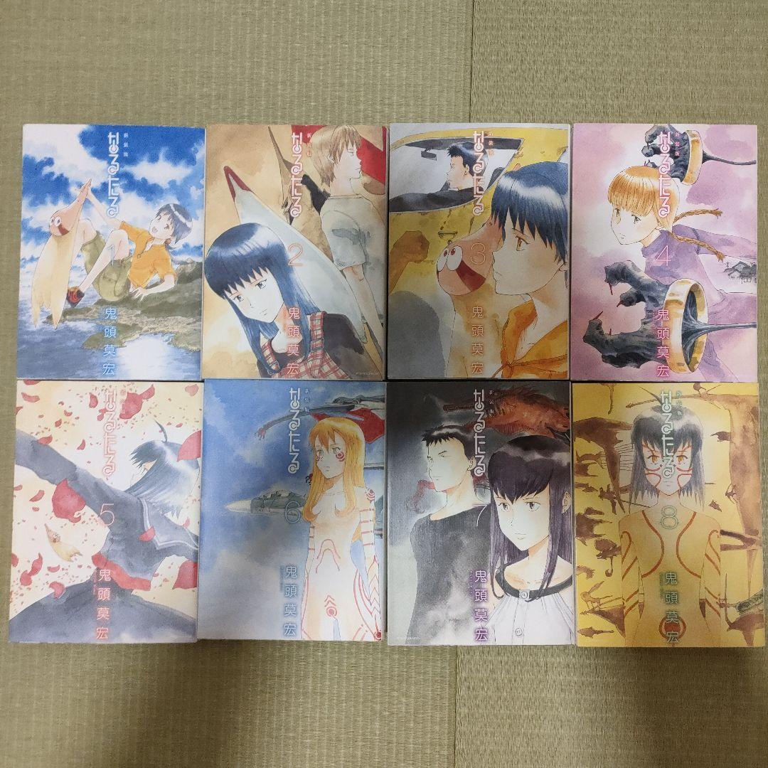 初版！なるたる新装版　全巻セット Amazon.co.jp: 新装版 なるたる コミック 1-8巻 セット : Japanese Books