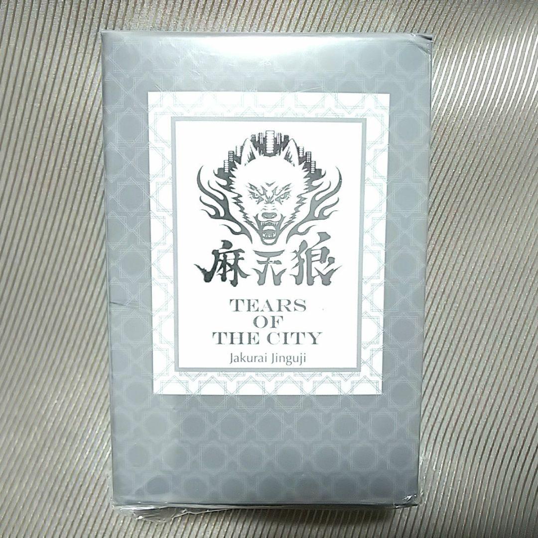 新品未使用】神宮寺寂雷 オードトワレ ヒプノシスマイク 香水 - メルカリ