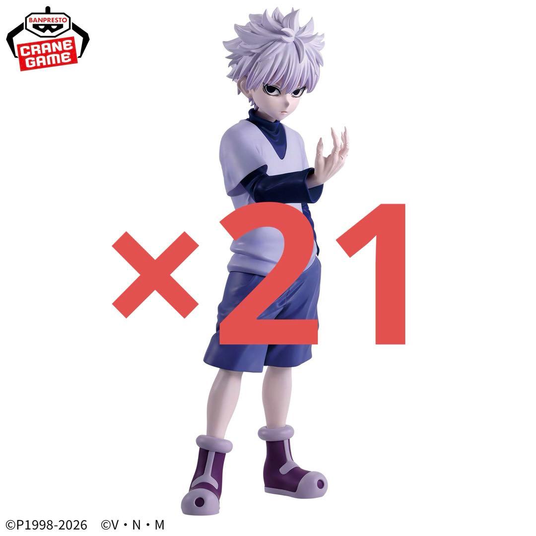 【21点‼️】HUNTER×HUNTER Grandista-キルア- フィギュア 2026年1月発売最新プライズ HUNTER×HUNTER Grandista-キルア- #hunter